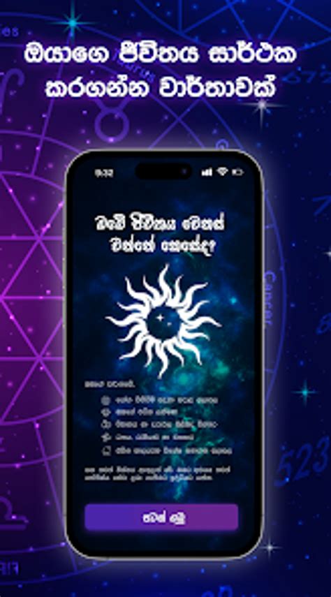 hadahana|horoscope sinhala software free download.